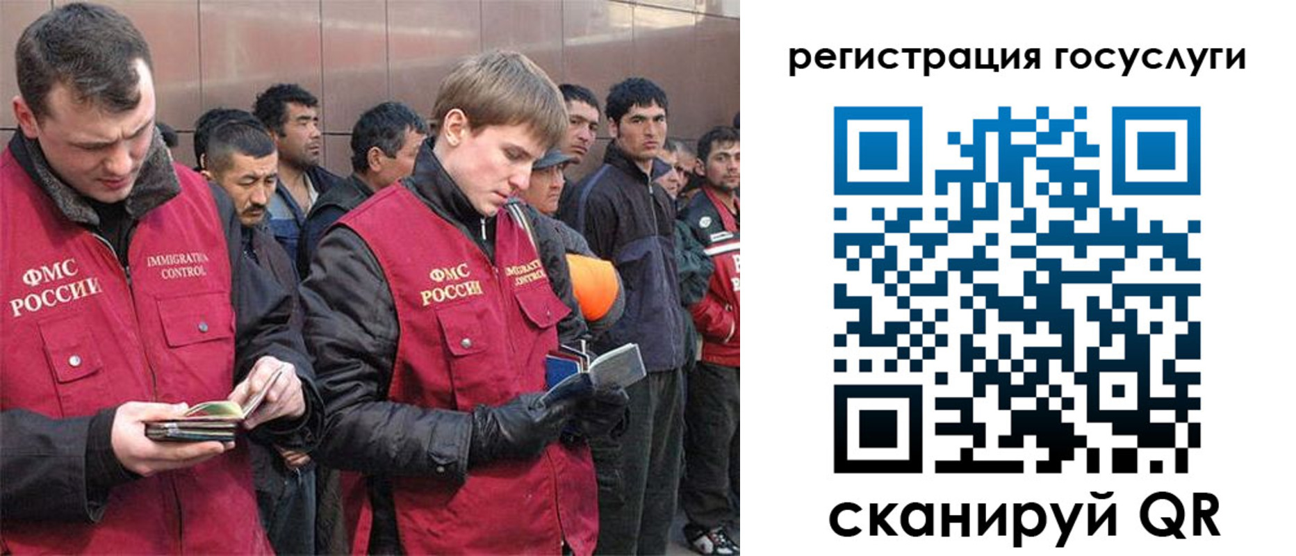 временная регистрация 2025 в Можайске